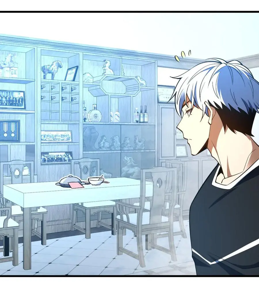 เปลี่ยนชะตาราชาโลกเสมือน ( The King of Reality ) ตอนที่ 10 หน้า 37