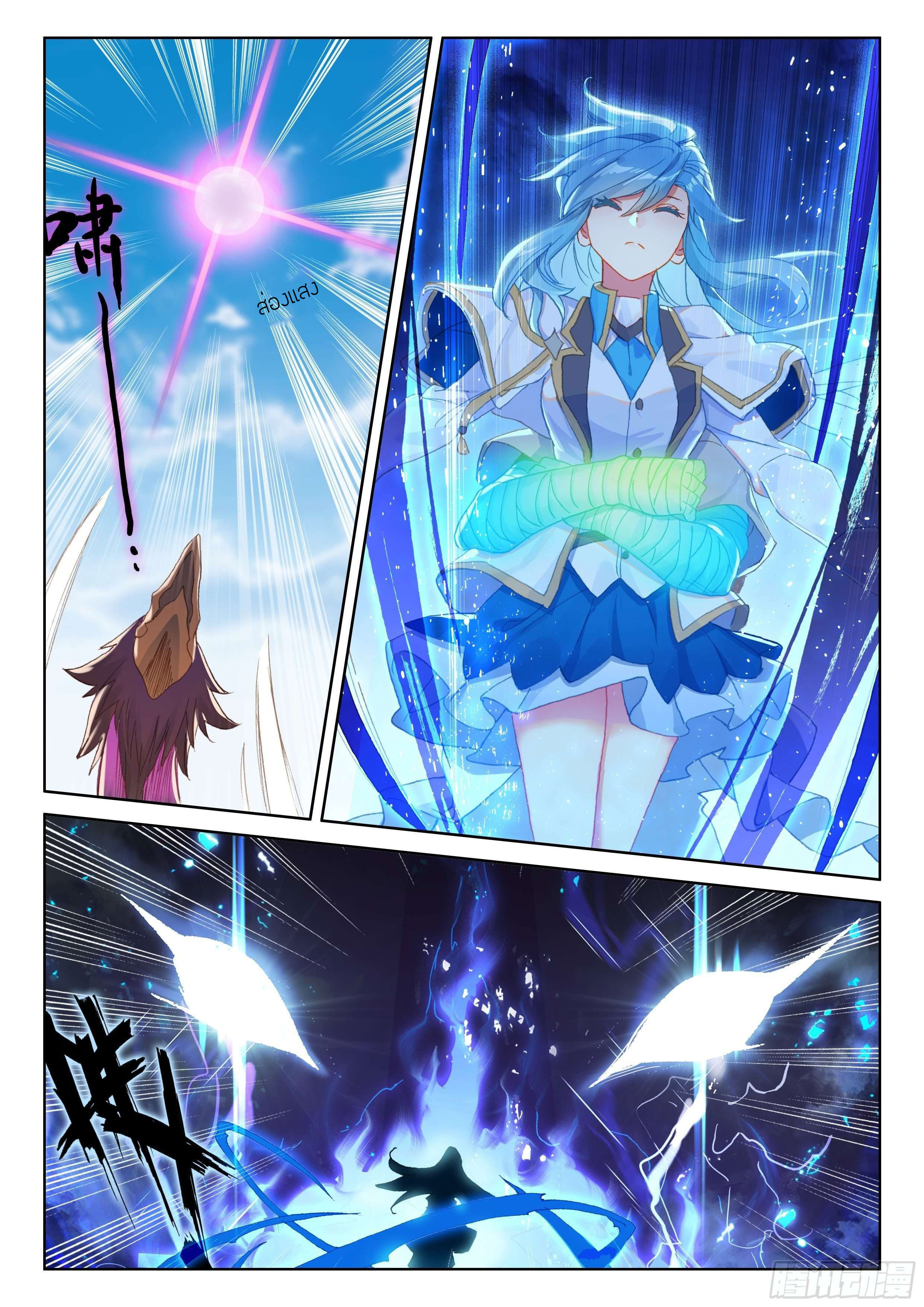 Soul Land IV – The Ultimate Combat มหาศึกการต่อสู้ ตอนที่ 52 หน้า 7