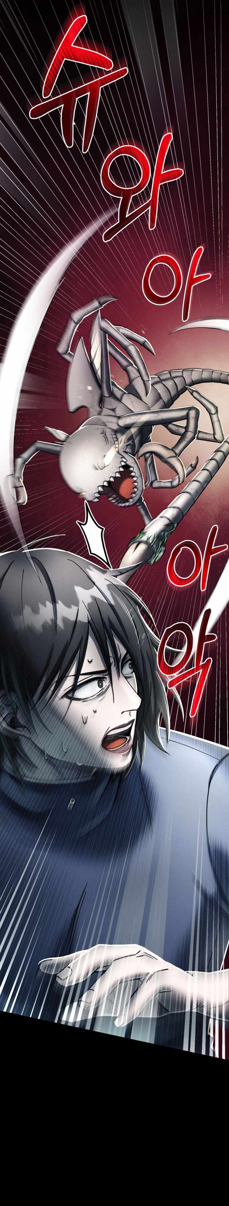 ฉันกลายเป็นสัตว์ประหลาดต่างดาวที่เติบโตได้ ตอนที่ 6 หน้า 9