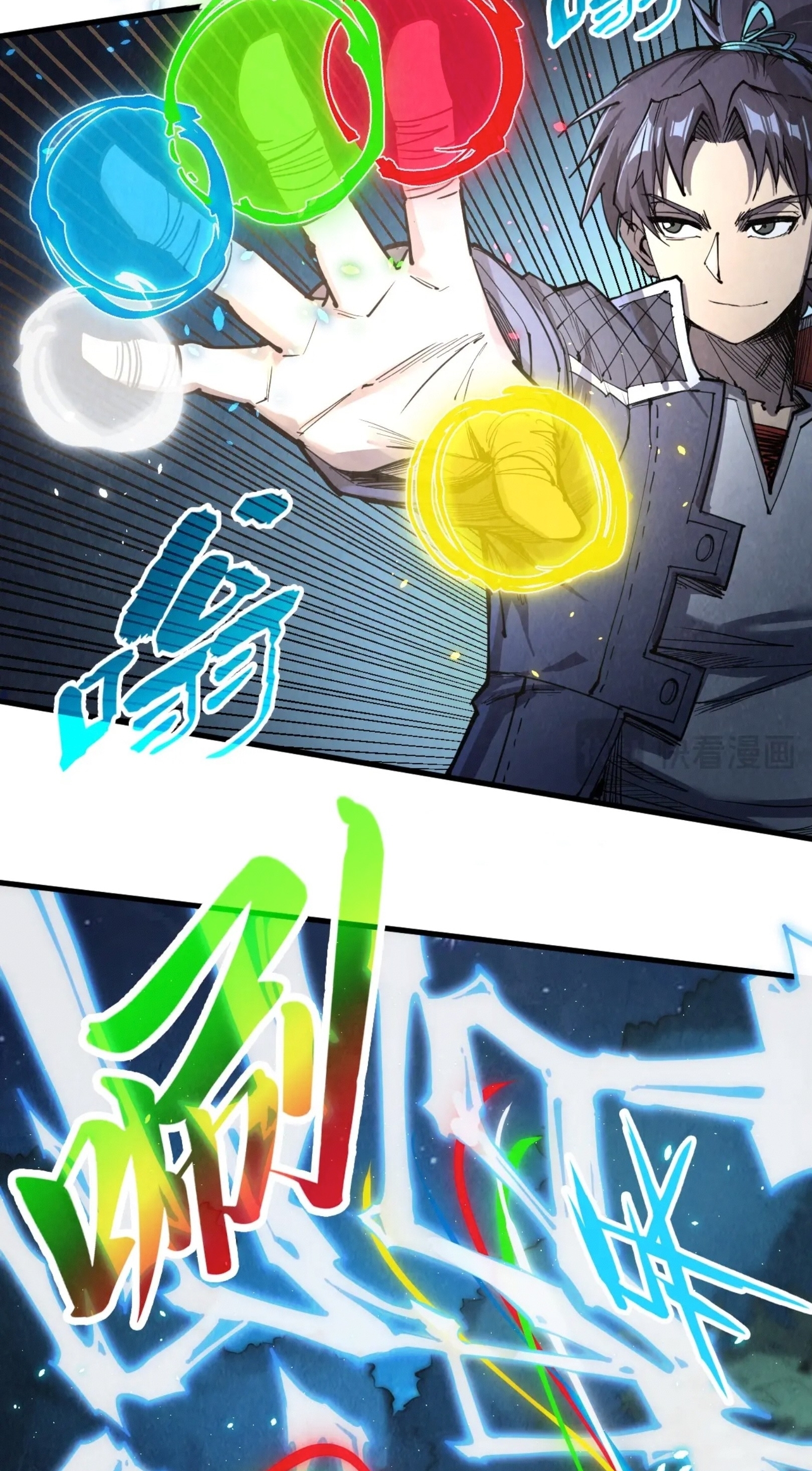 มหาเทพนิรันดร์กาล ตอนที่ 146 หน้า 37