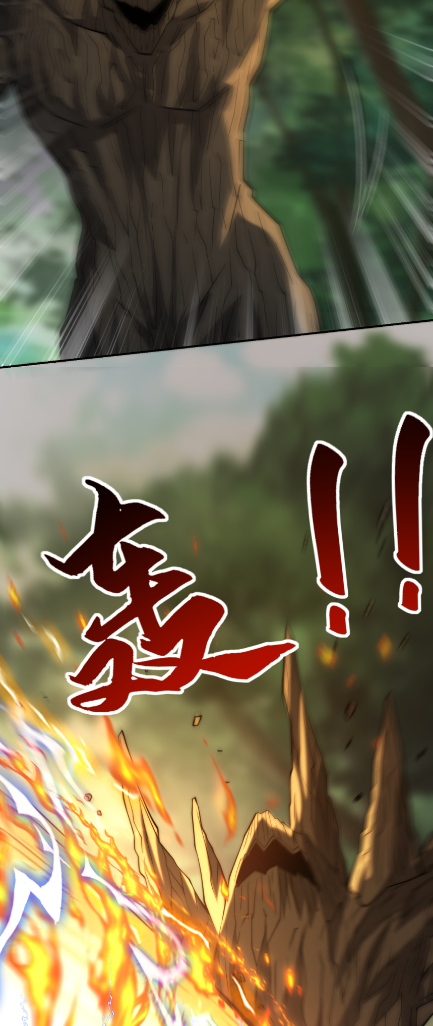 เกิดใหม่เพื่อแก้แค้น ฉันจะเหยียบศัตรูทั้งหมด! ตอนที่ 10 หน้า 19