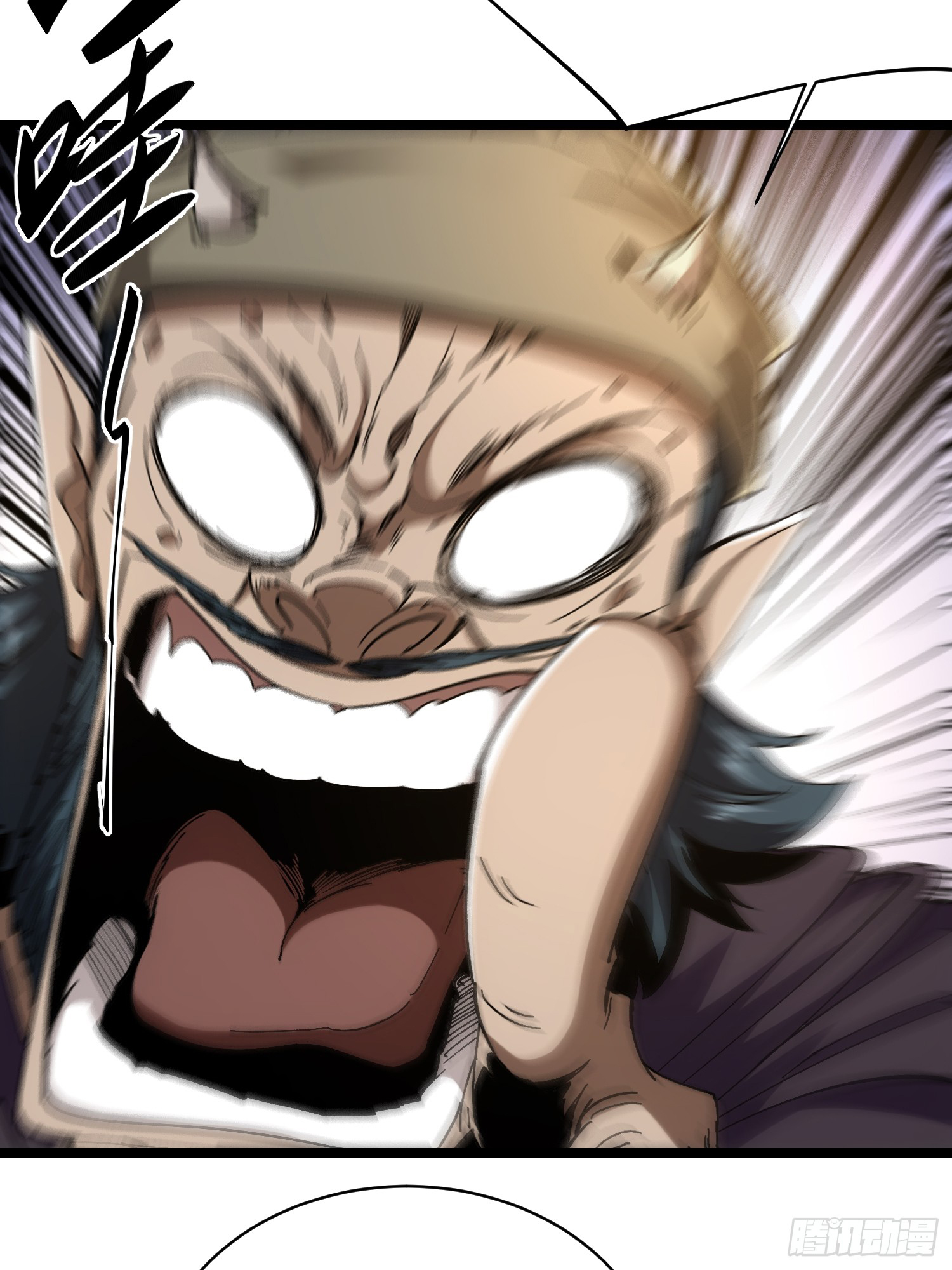 ถ้าหากไม่ตาย ข้าก็จะครองโลกปีศาจ! ตอนที่ 11 หน้า 35