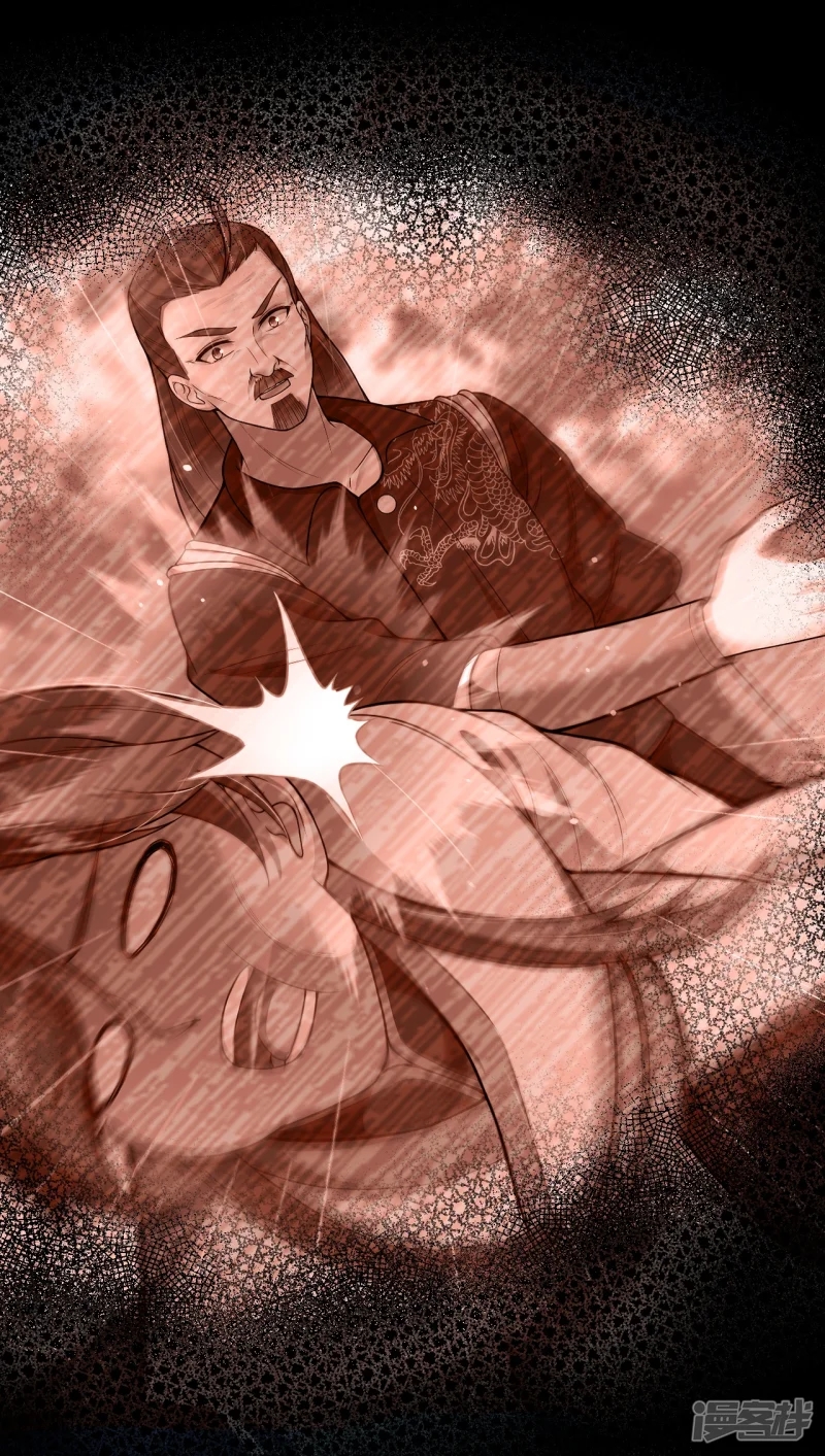 จักรพรรดิกระบี่เกิดใหม่ในร่างลูกเขย ตอนที่ 13 หน้า 14