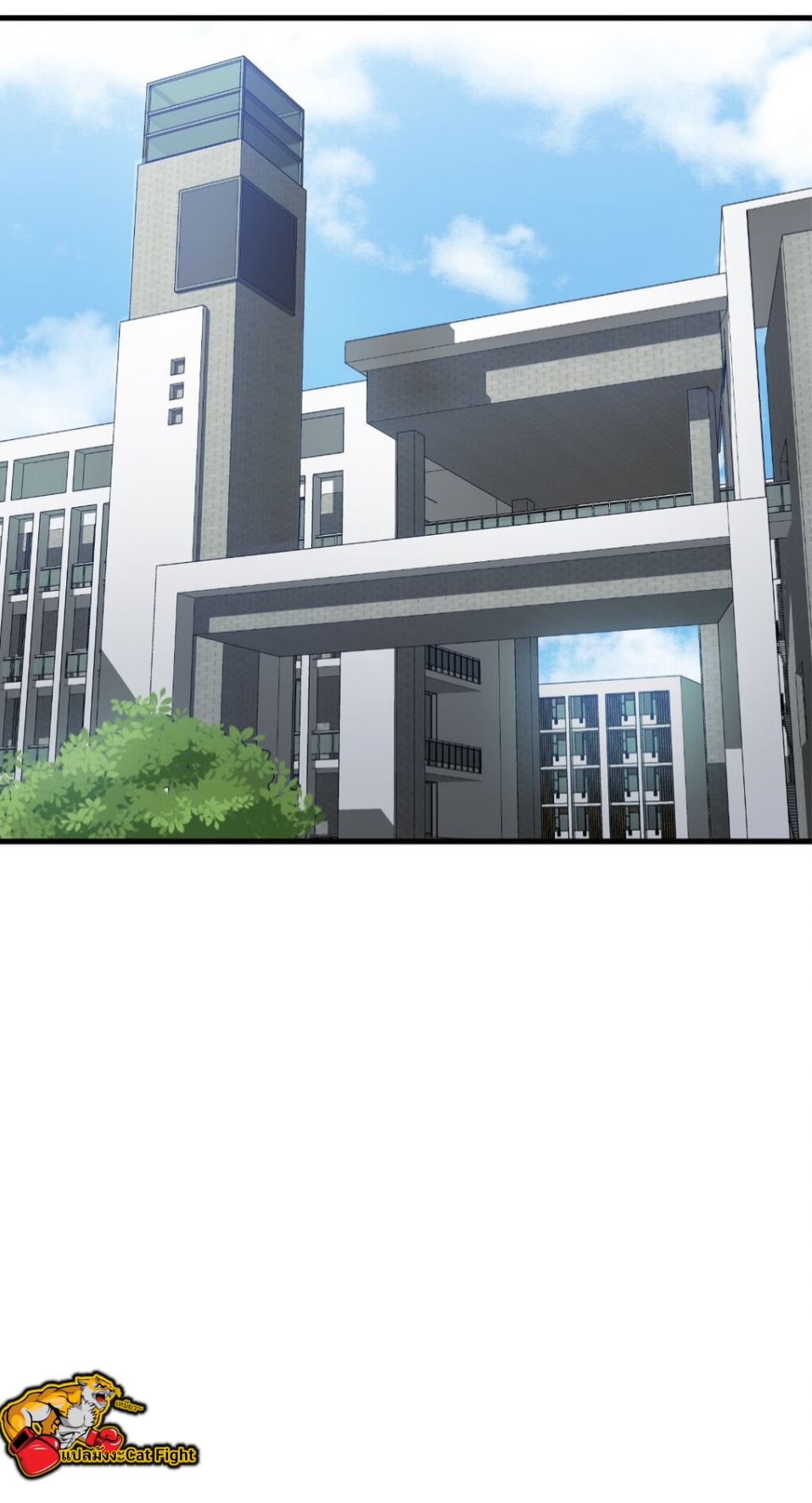 หัตถ์ของพระเจ้า ตอนที่ 10 หน้า 63