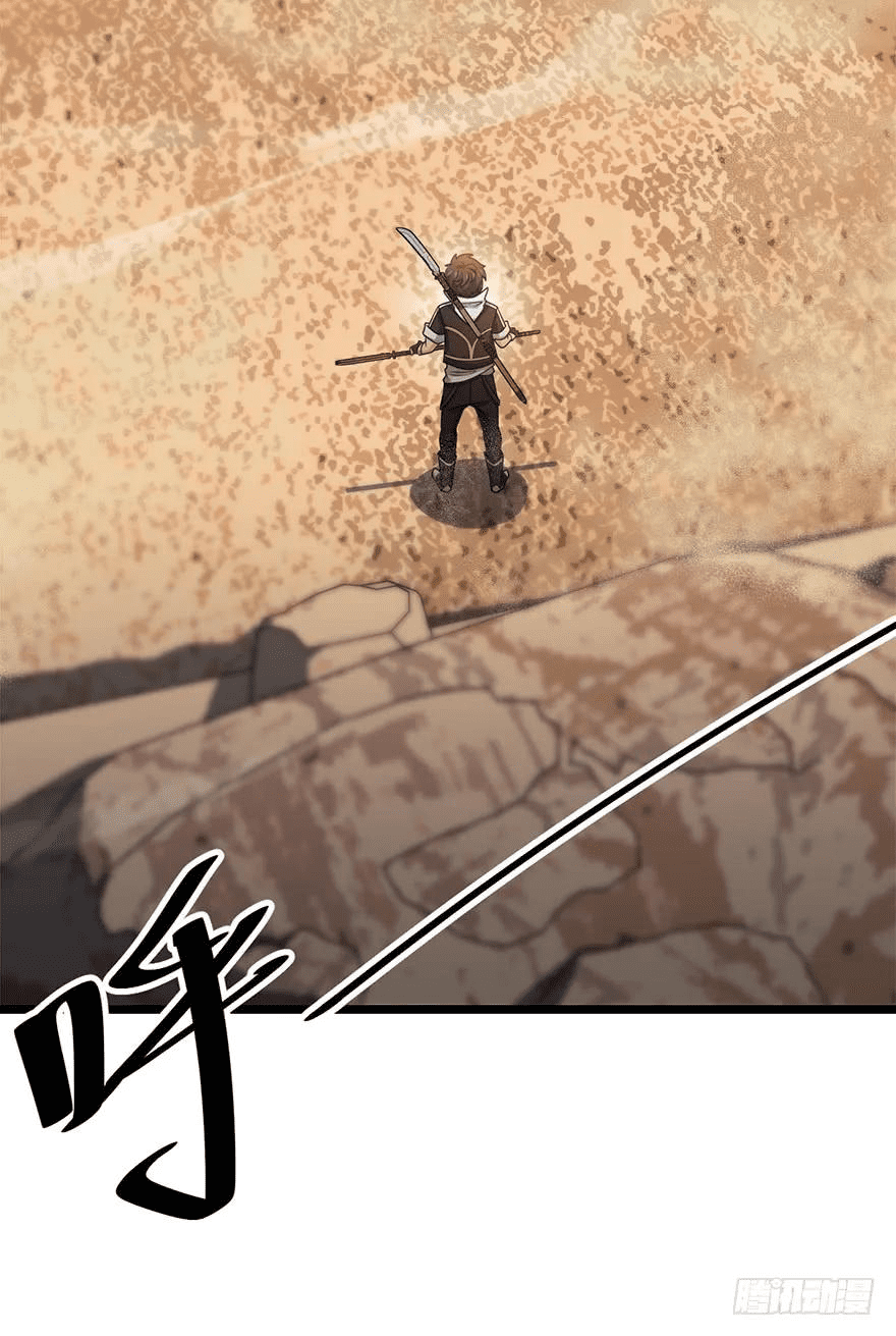 The new life of the Kuan King-ชีวิตใหม่ของราชาจอมกวน ตอนที่ 38 หน้า 22