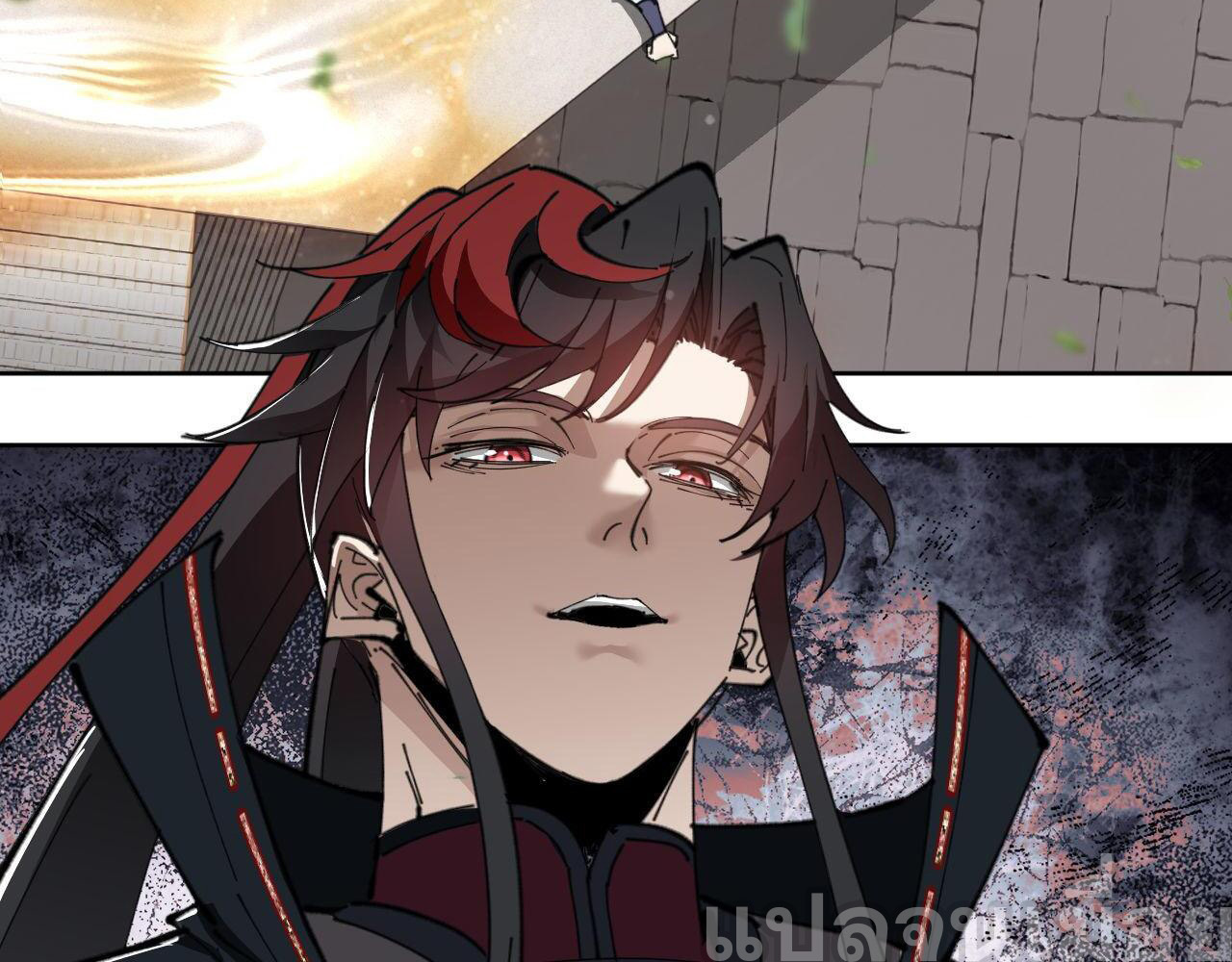 อาจารย์ ศิษย์บ้าขอกบฎนะขอรับ ตอนที่ 7 หน้า 40