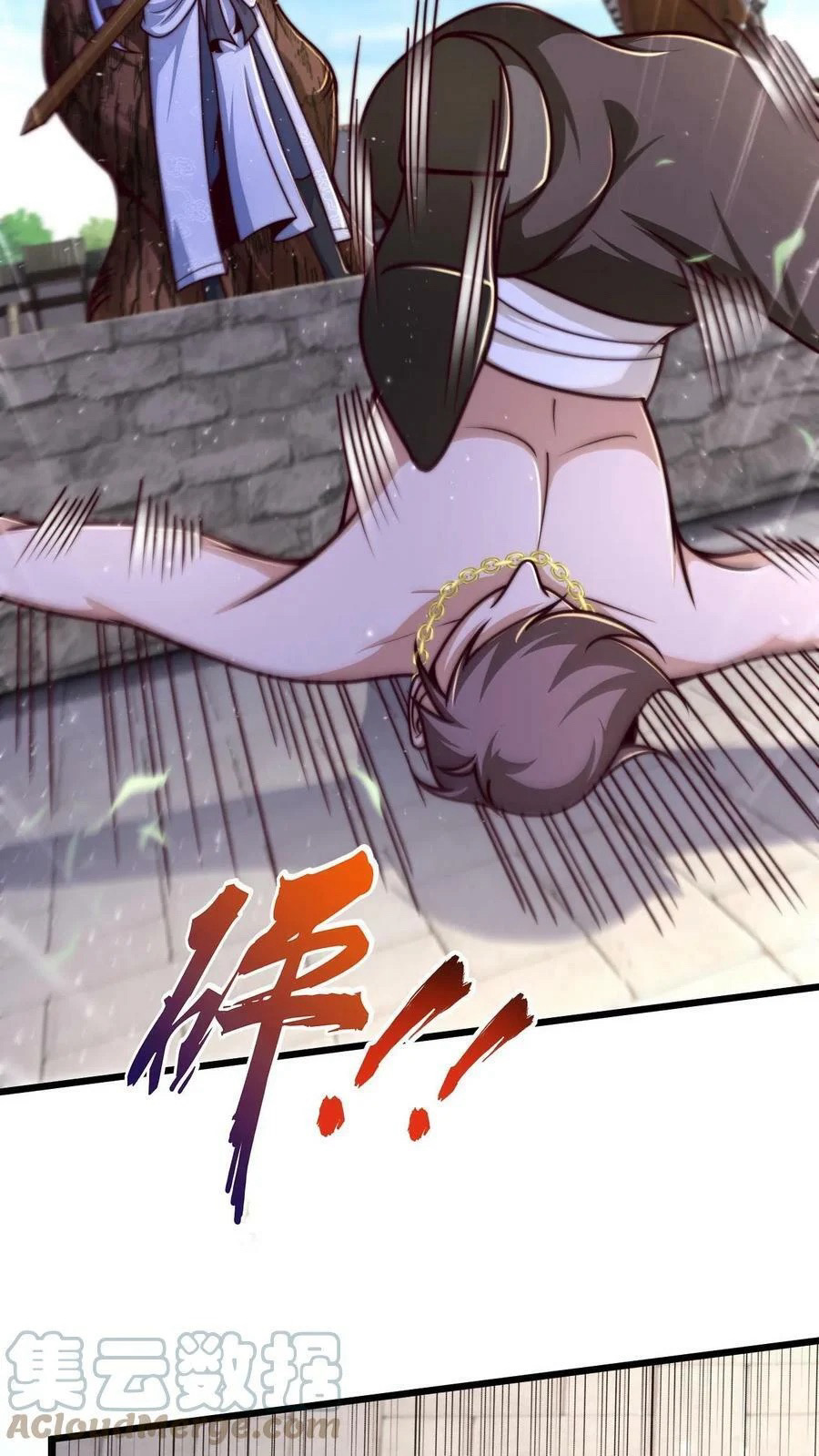 ระบบไร้เทียมทานเมื่อถูกปีศาจโจมตี ตอนที่ 31 หน้า 9