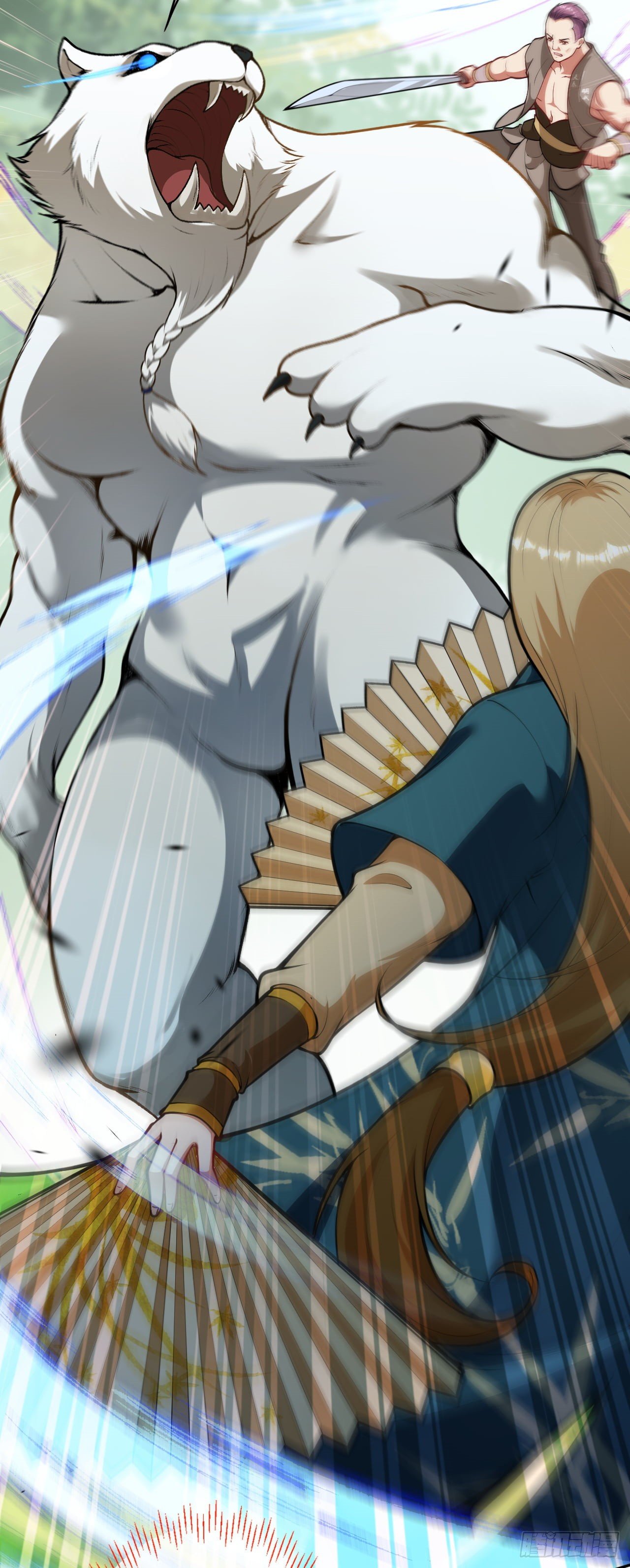 อาณาจักรดาบอมตะ ตอนที่ 91 หน้า 12