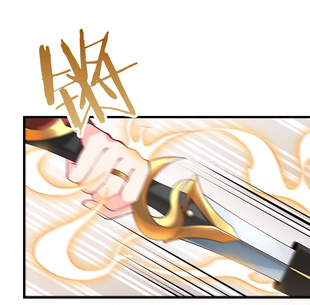 ด้วยโลกแห่งการฝึกตน เหล่าเซียนจึงอยู่ยงคงกระพันในใต้หล้า ตอนที่ 10 หน้า 37