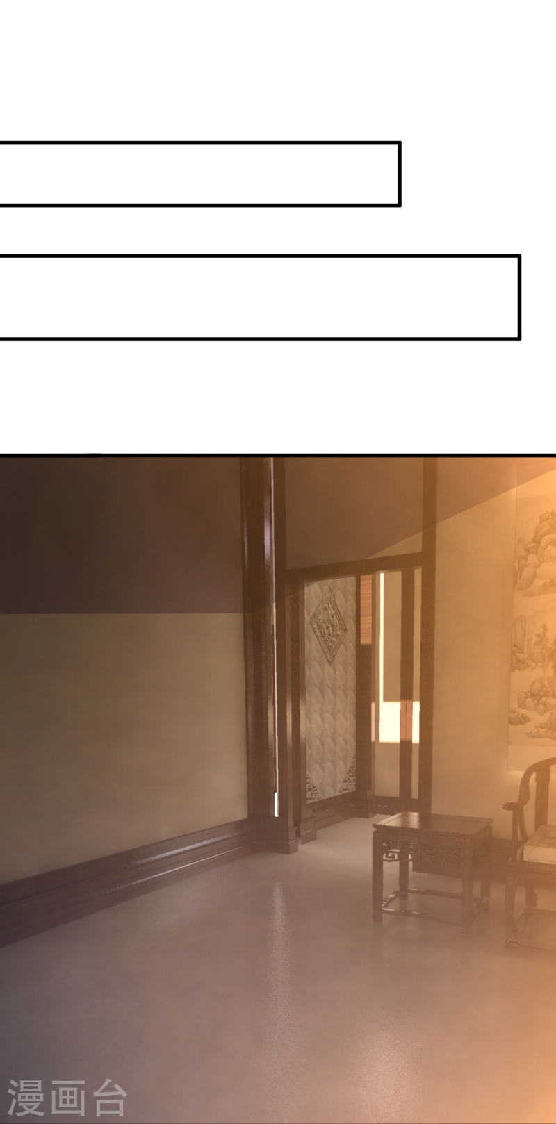 ผู้ขัดเกลาร่างกายที่แข็งแกร่งที่สุดในประวัติศาสตร์ ตอนที่ 38 หน้า 18