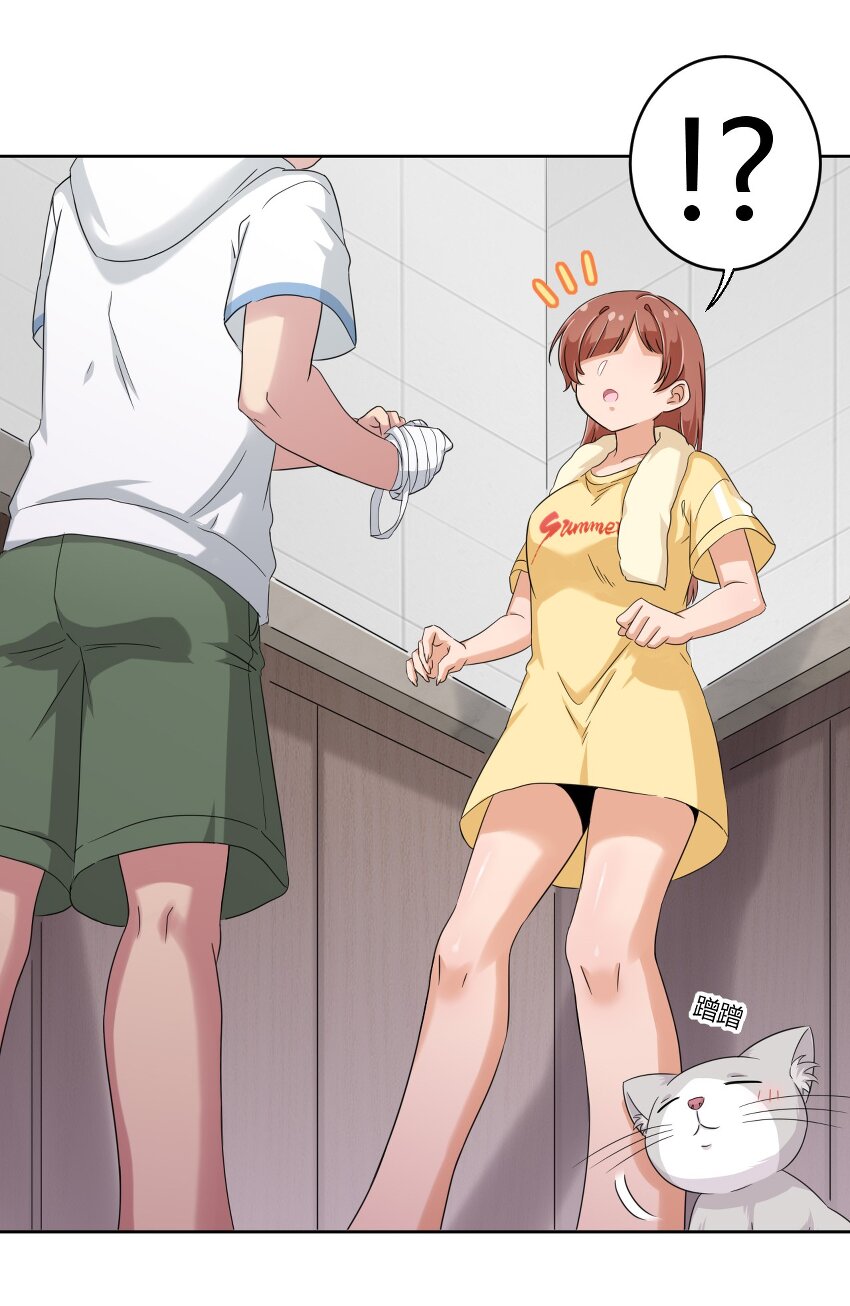 What is the use of God giving me this embarrassing superpower? ตอนที่ 31 หน้า 34