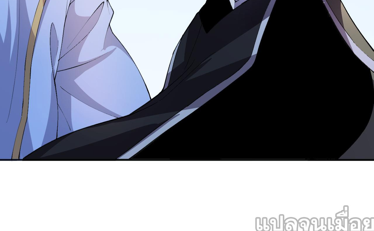 เนโครแมนเซอร์! ฉันคือภัยพิบัติล้างโลก! ตอนที่ 20 หน้า 44