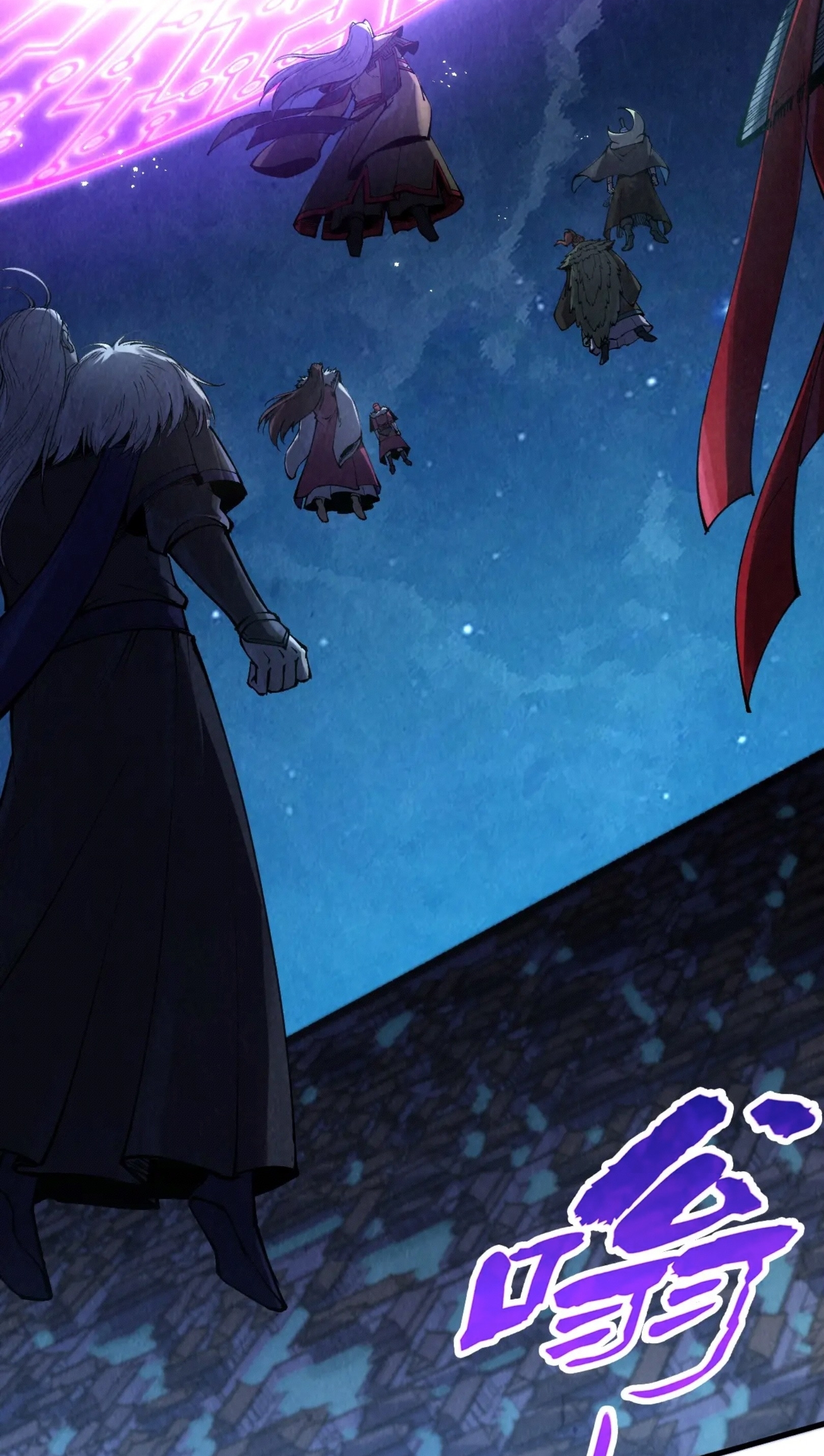 มหาเทพนิรันดร์กาล ตอนที่ 193 หน้า 3