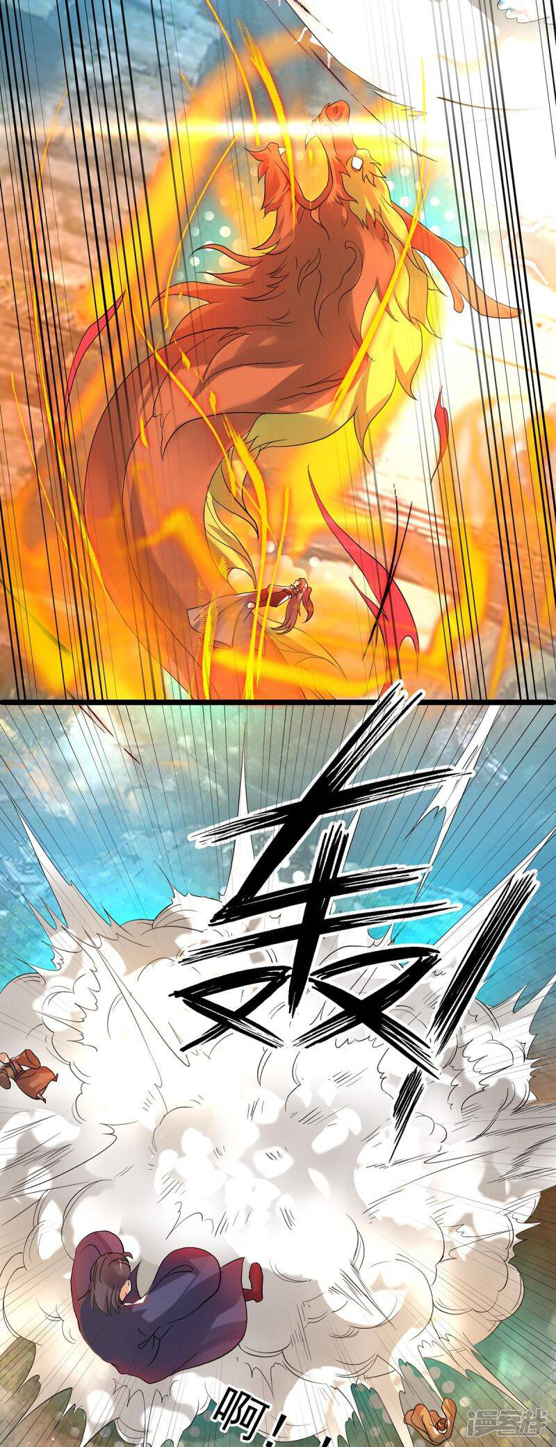 Reversal of god king จอมราชันย์ผงาดโลกันต์ ตอนที่ 2 หน้า 42