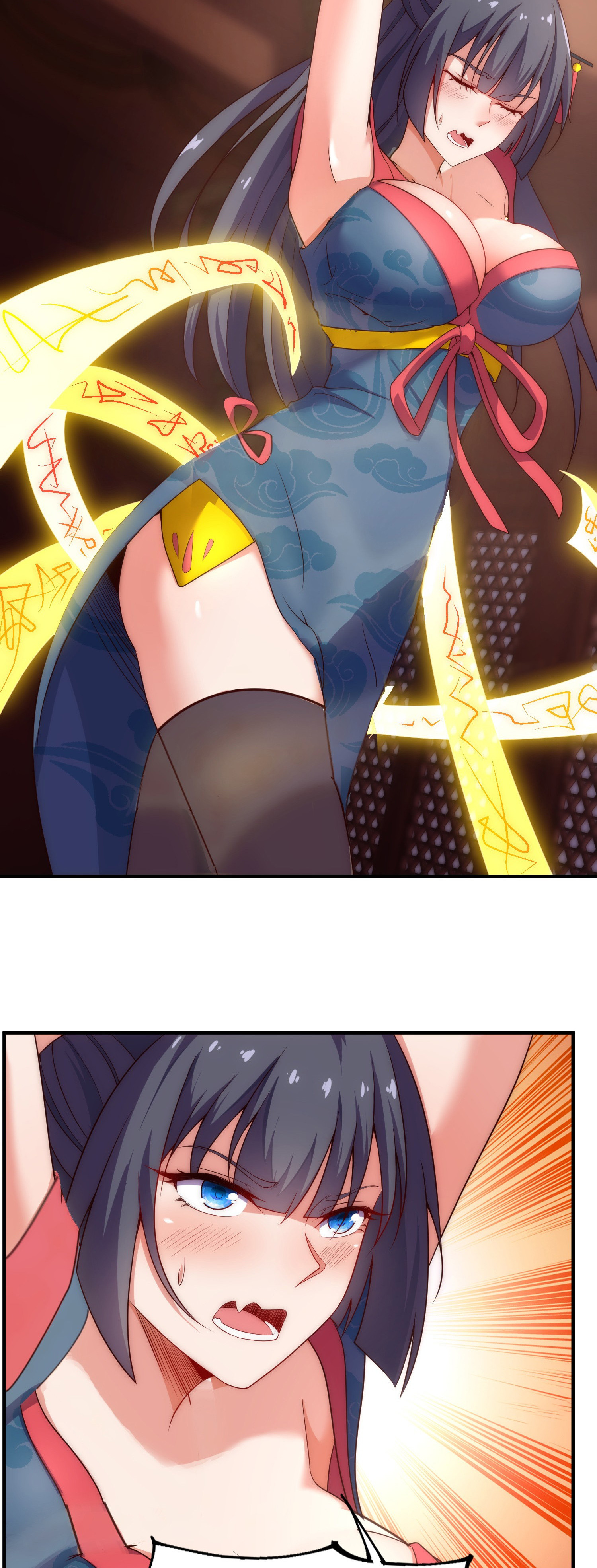 เป็นเซียนได้ไม่นานก็โดนเทพธิดาเรียกตัวซะแล้ว ตอนที่ 3 หน้า 25