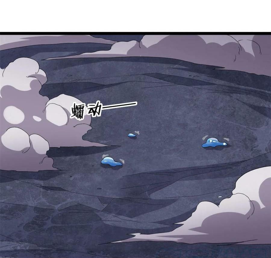 I have 999 skills ตอนที่ 90 หน้า 27