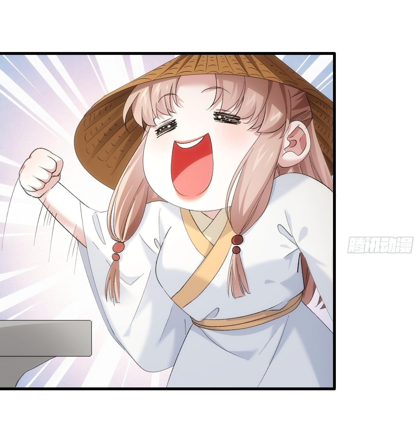 ข้าแค่ไม่เล่นไพ่ตามเกม ตอนที่ 52 หน้า 33