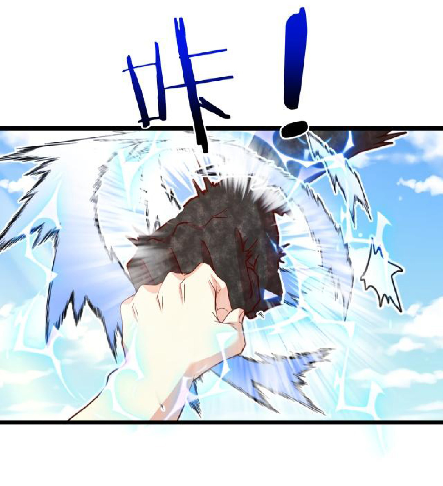 Super god system  ระบบสุดเทพ ตอนที่ 98 หน้า 57