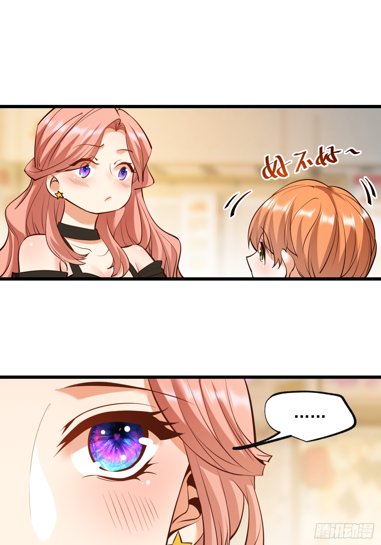 สุริยันและจันทรา ตอนที่ 28 หน้า 40