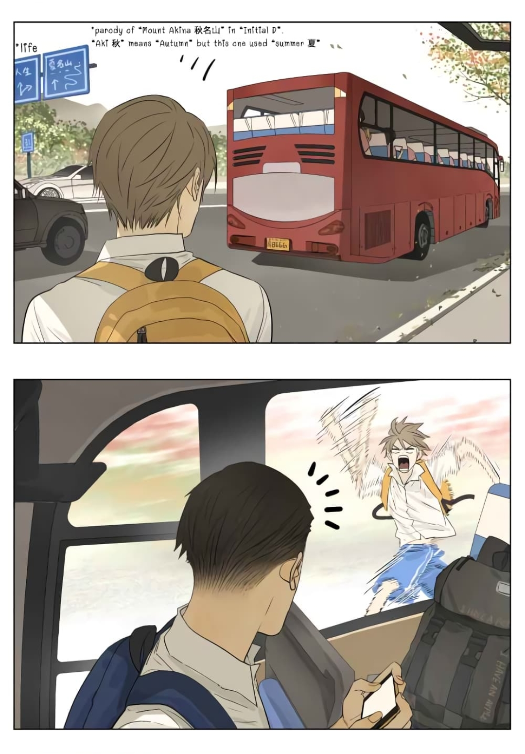 Nan Hao & Shang Feng ตอนที่ 47 หน้า 3