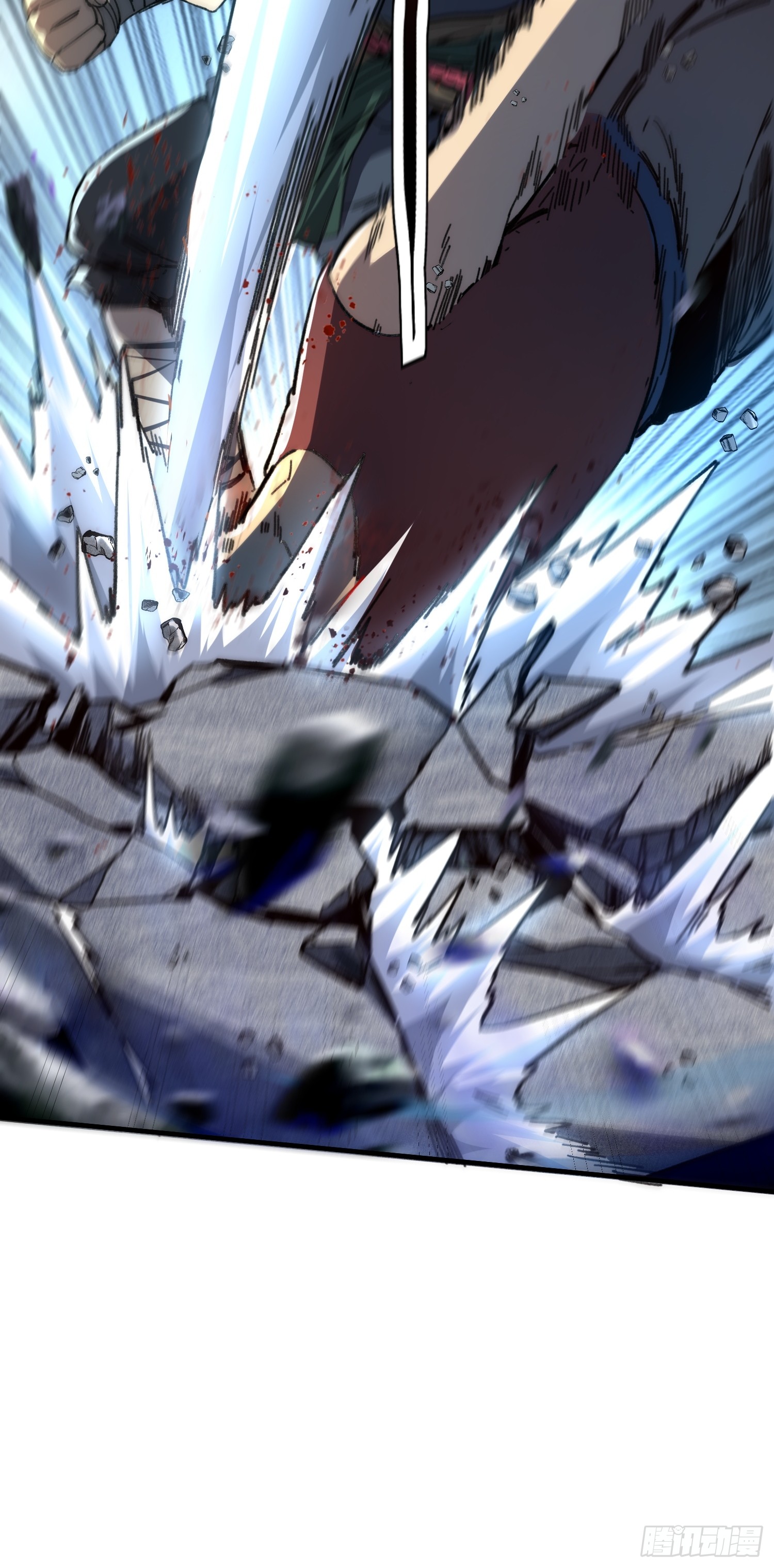 เริ่มต้นสู่การเป็นเทพวานรแห่งสายน้ำ ตอนที่ 11 หน้า 15