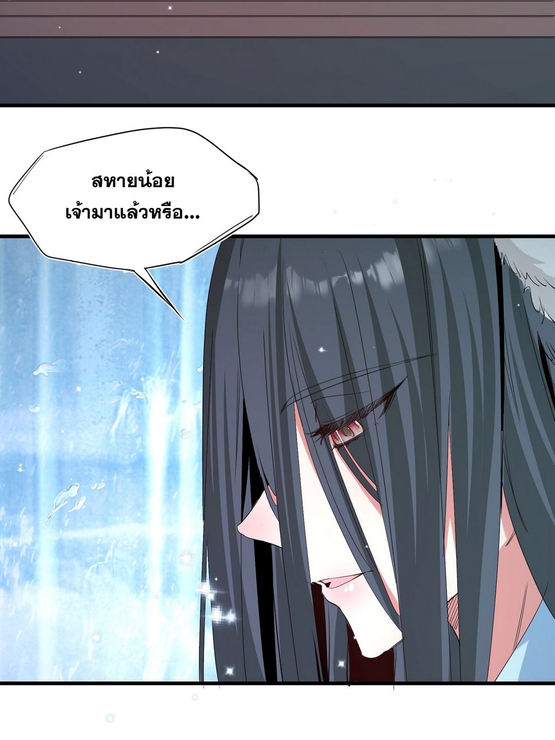 Surrounded By Monsters I Found A Little Witch ถูกปีศาจรายล้อม ข้าเก็บแม่มดน้อยขึ้นมา (ตัดจบ) ตอนที่ 36 หน้า 8