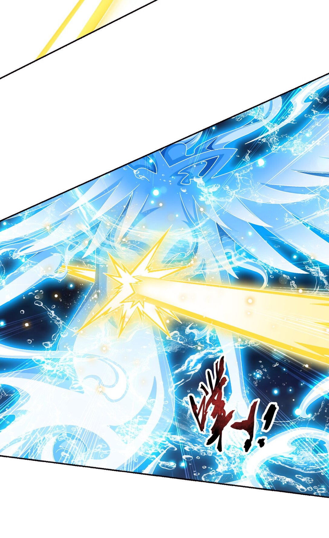 Da Zhu Zai ศึกปรมาจารย์สะท้านฟ้า (ชนจีน) ตอนที่ 386 หน้า 23