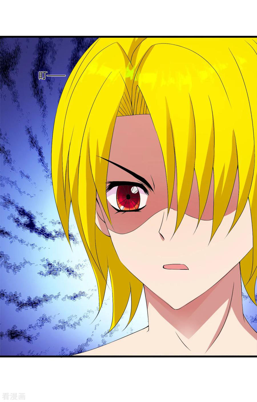 ทหารแพทย์สุดแกร่งผันตัวมาเป็นบอดี้การ์ด ตอนที่ 45 หน้า 24