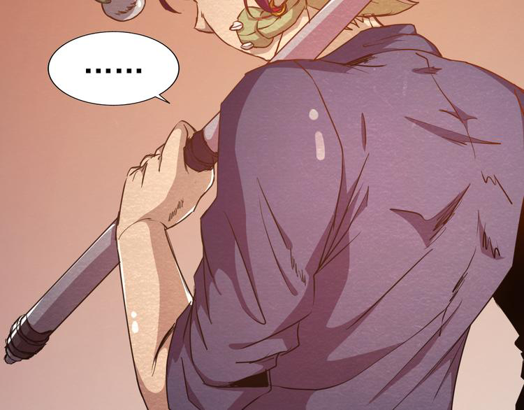 The Wolf Master in the Apocalypse ปรมาจารย์หมาป่า ในวันโลกาวินาศ ตอนที่ 15 หน้า 56