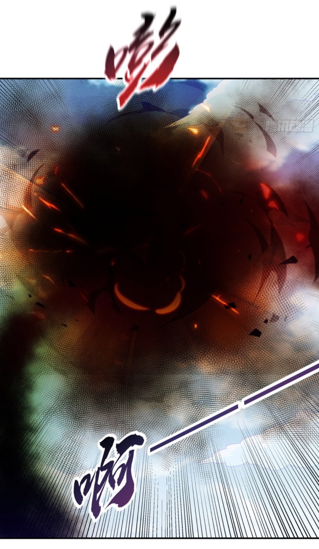 Wu ni ตอนที่ 188 หน้า 9