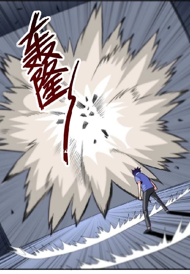 การกลับมาของผู้ปกครองอาณาจักรอมตะ  ชนจีน ตอนที่ 10 หน้า 39