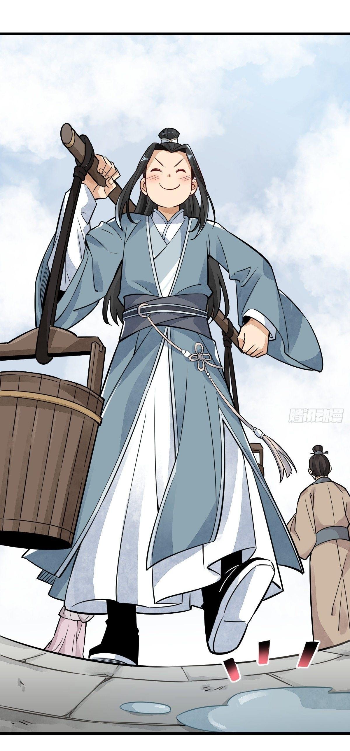 Lan Ke Qi Yuan ตอนที่ 12 หน้า 12