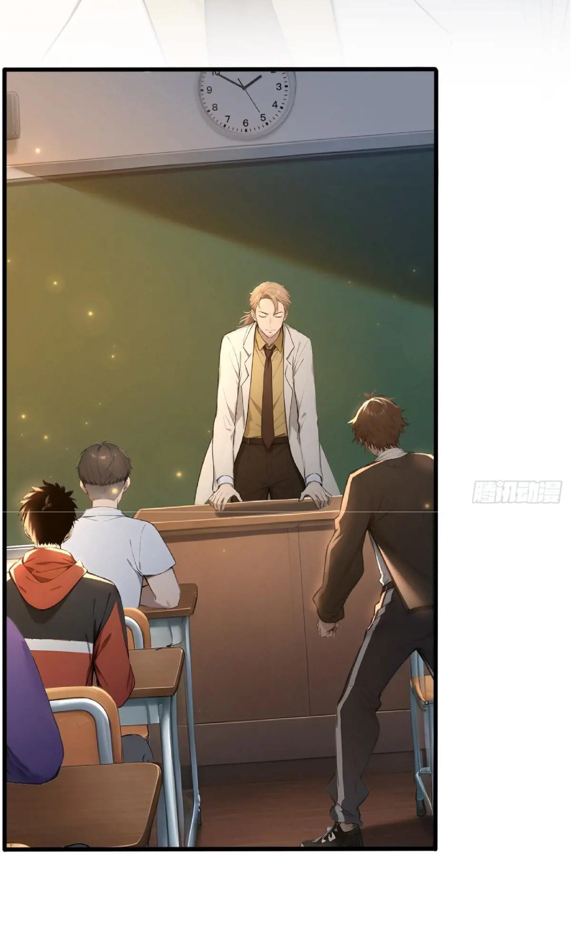 ปรมาจารย์สัตว์ร้าย ตอนที่ 6 หน้า 27