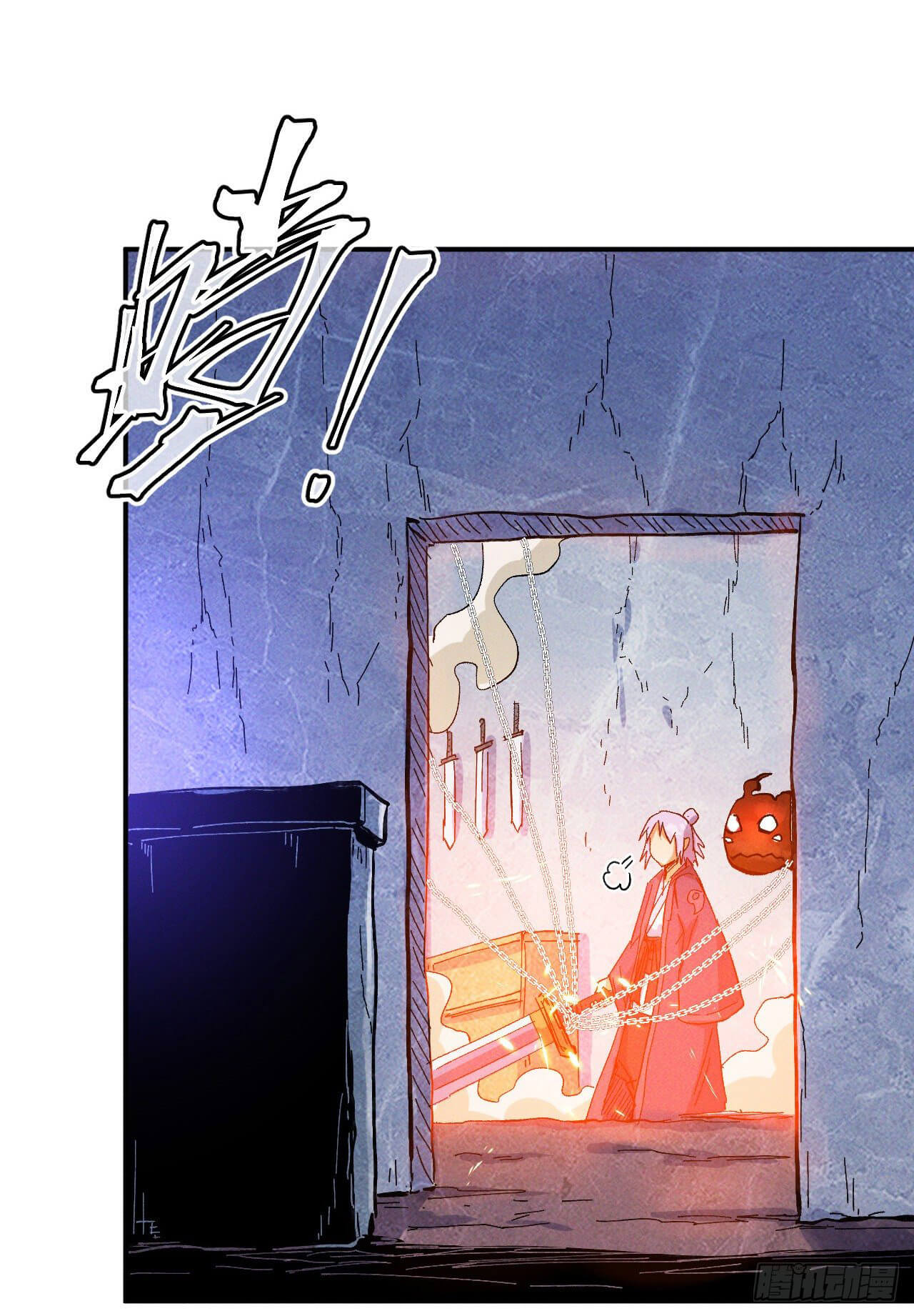 ตูข้านี่แหละเทพ (ทันจีน) ตอนที่ 41 หน้า 21