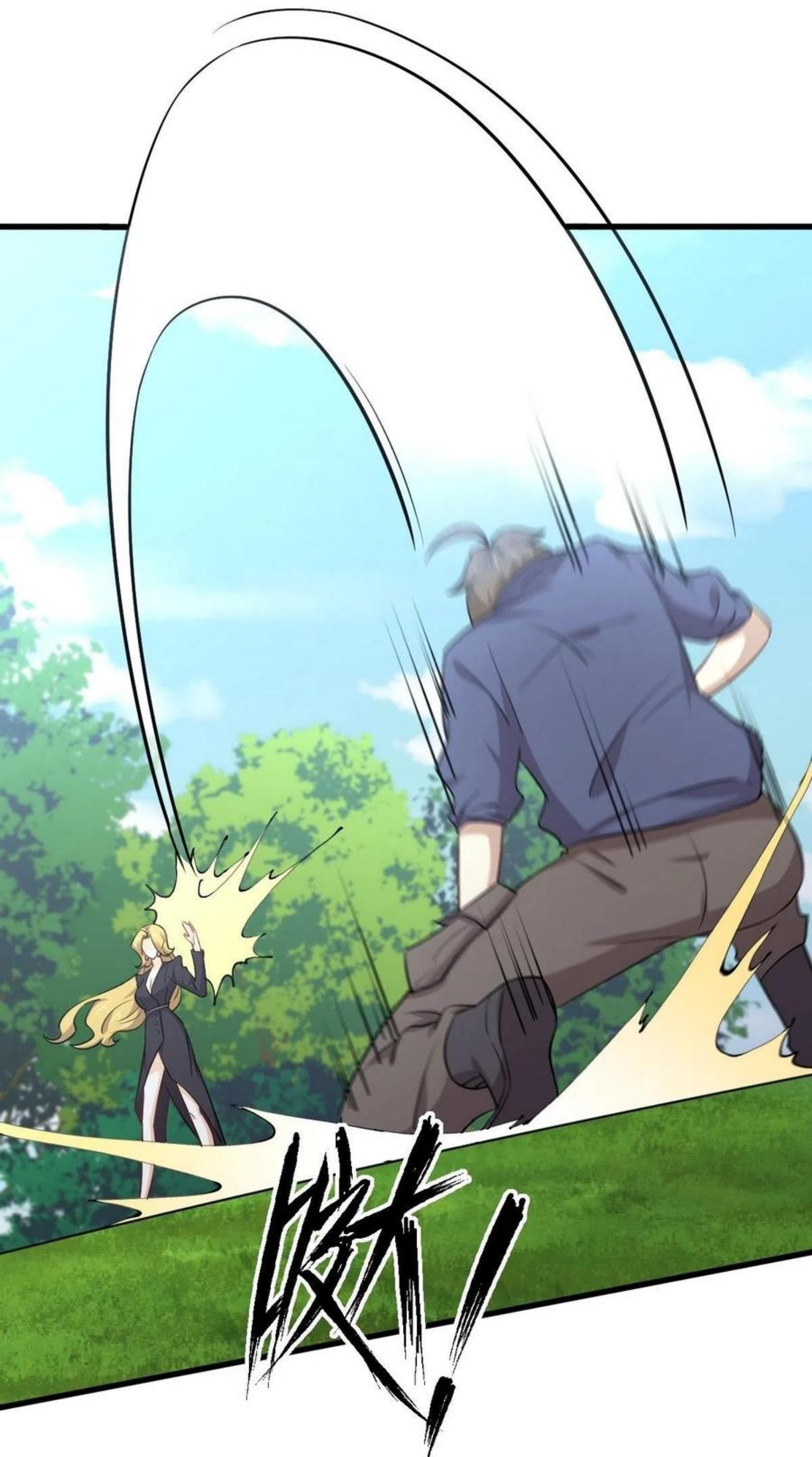 Immortal Swordsman in The Reverse World ข้าเซียนกระบี่ไม่เกาะสตรี ตอนที่ 191 หน้า 15