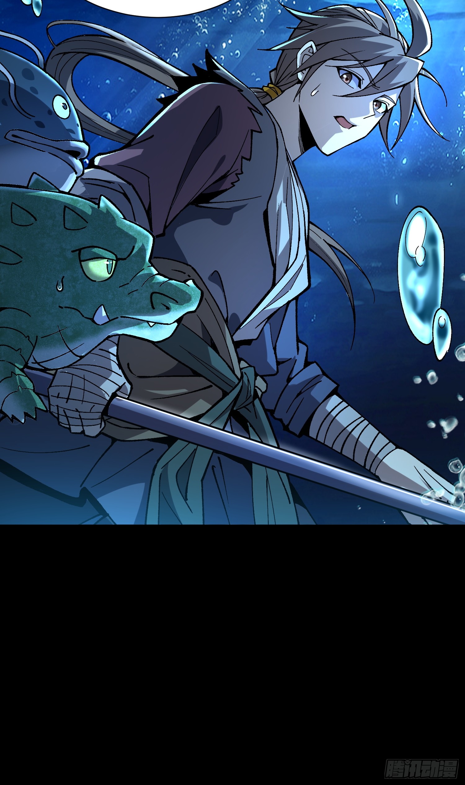 เริ่มต้นสู่การเป็นเทพวานรแห่งสายน้ำ ตอนที่ 13 หน้า 22