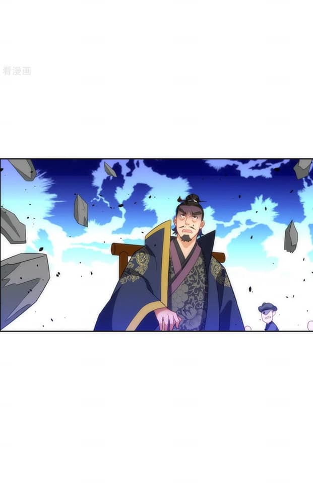 ข้ารับใช้ชั้นหนึ่ง ตอนที่ 76 หน้า 21