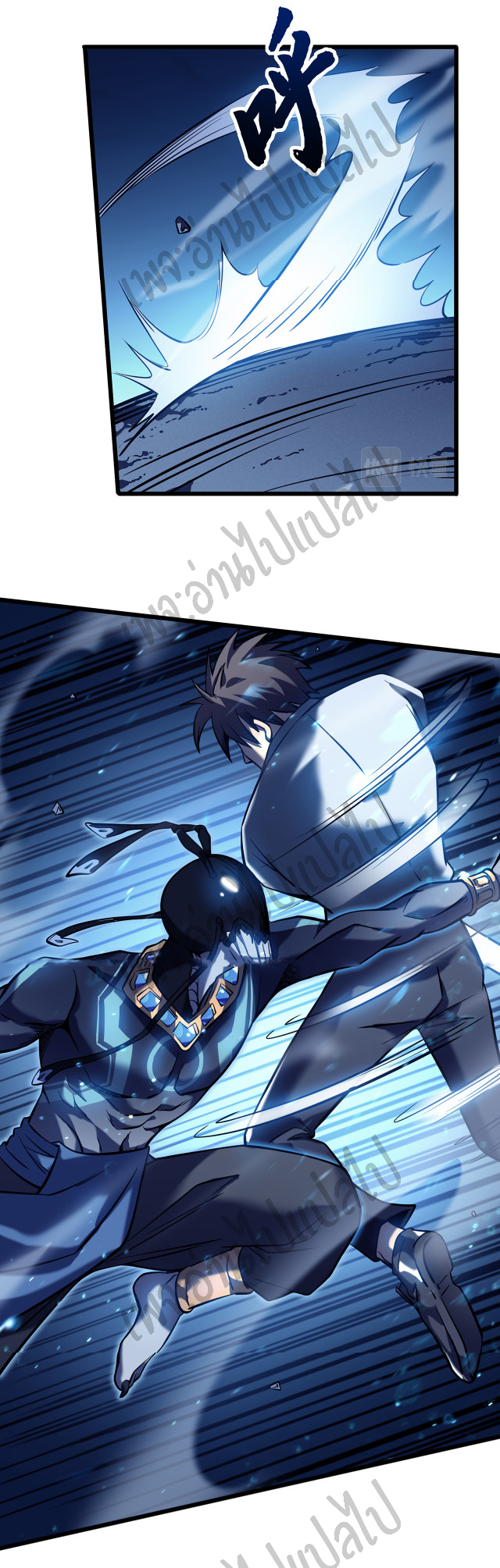 I killed the gods in another world ตอนที่ 6 หน้า 22