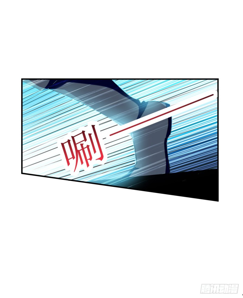 The ultimate son-in-law from different world ตอนที่ 30 หน้า 9