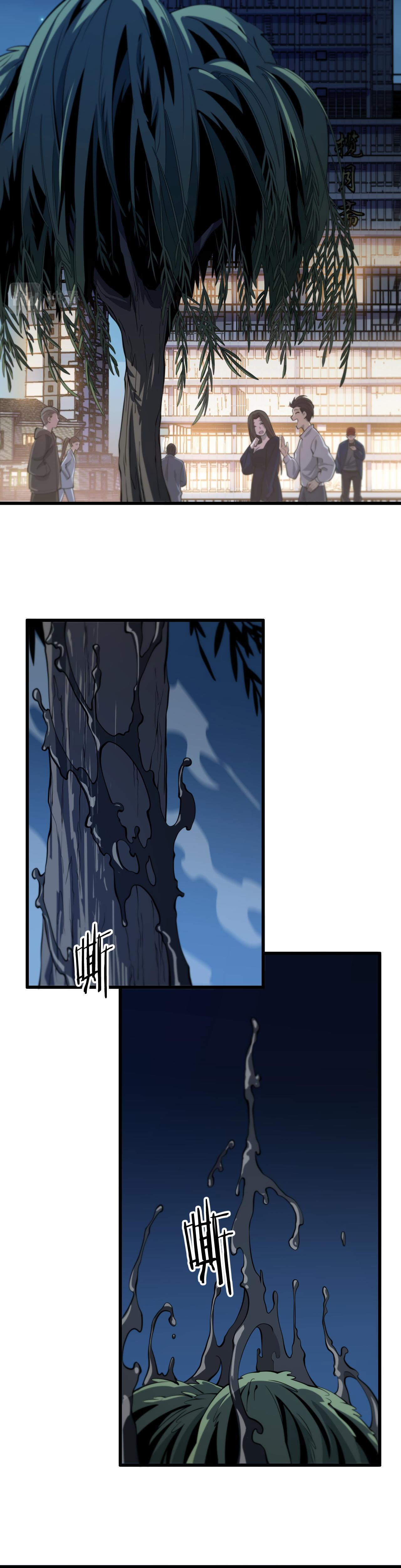 The Grand Master came down from the mountain ตอนที่ 41 หน้า 10