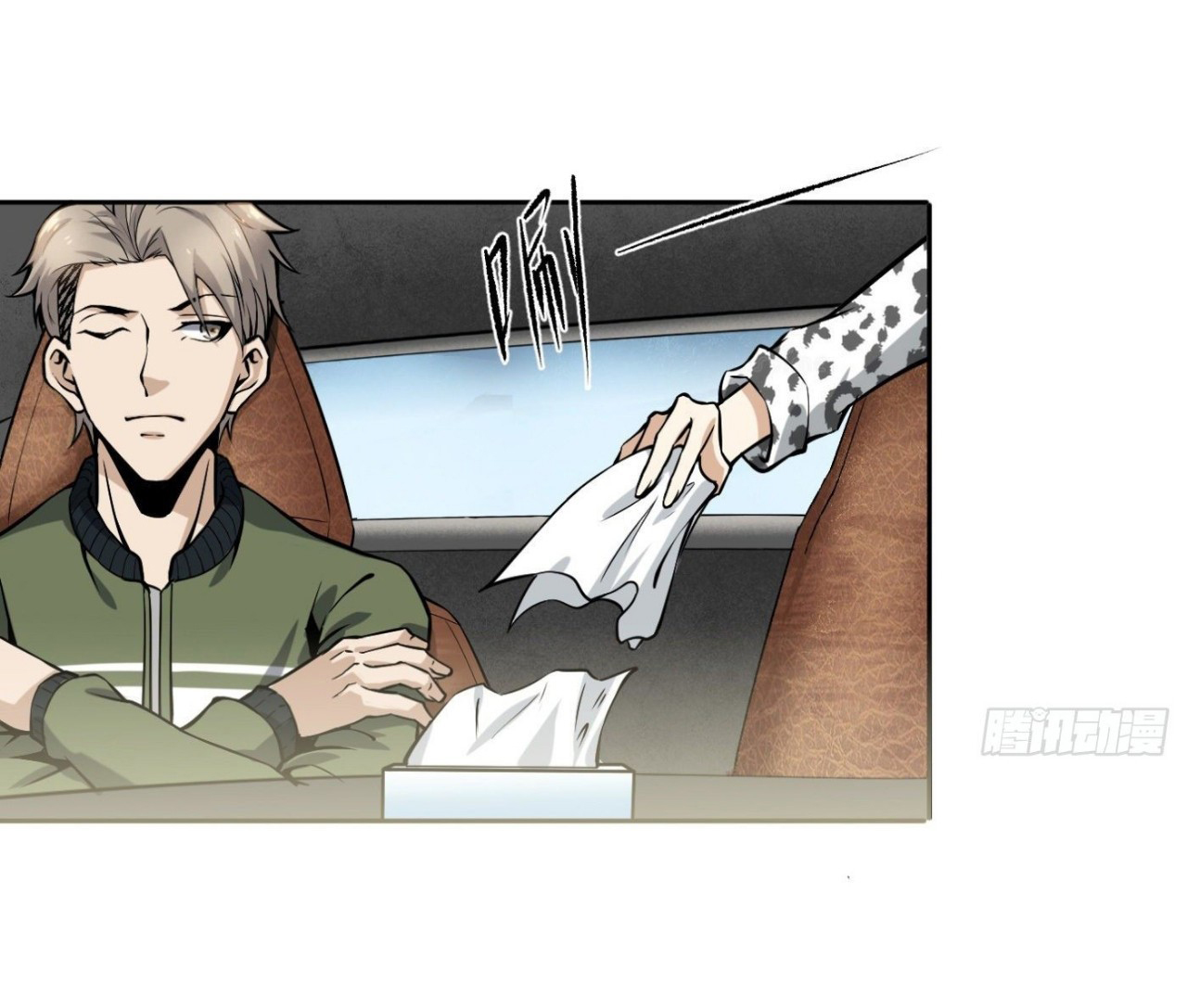 ยอดคนอัจฉริยะ ซุปเปอร์ไวรัสกลายพันธุ์ ตอนที่ 7 หน้า 3