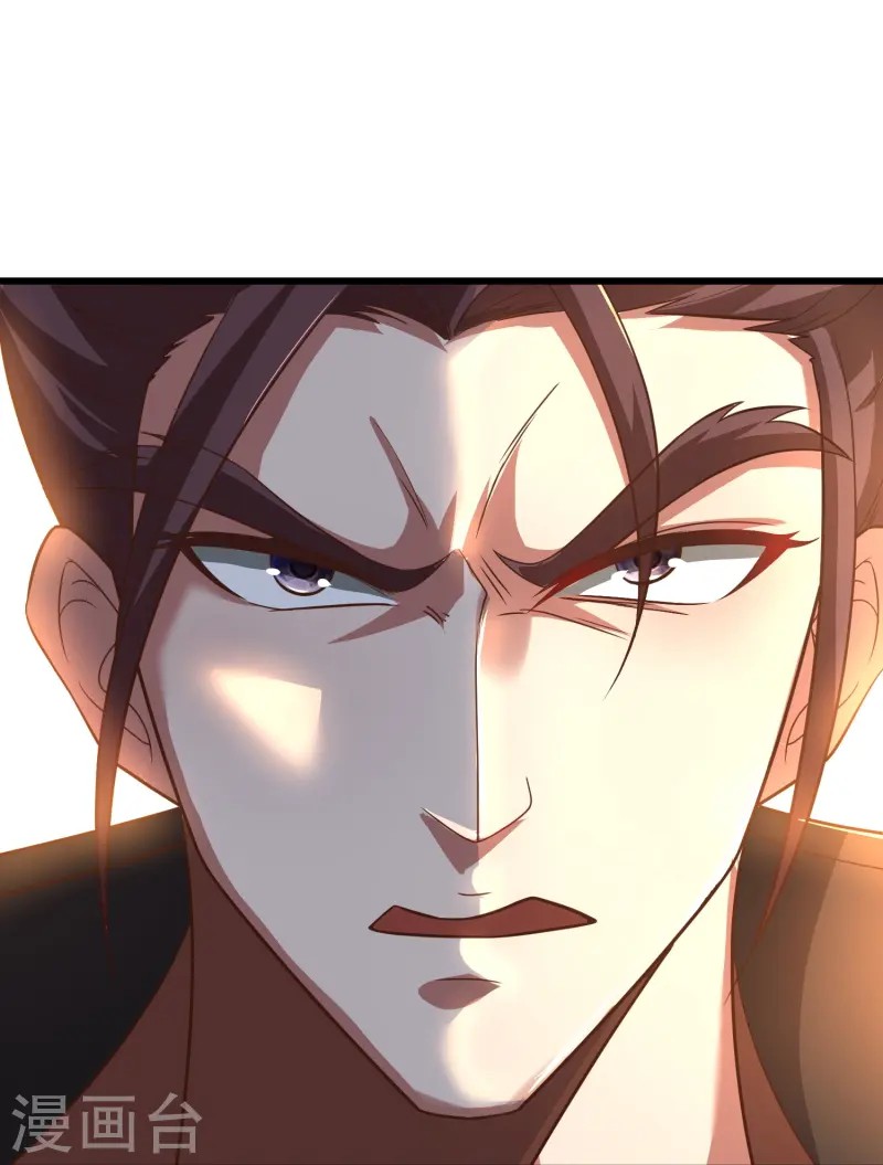 การกลับมาของเทพมาร ตอนที่ 3 หน้า 60