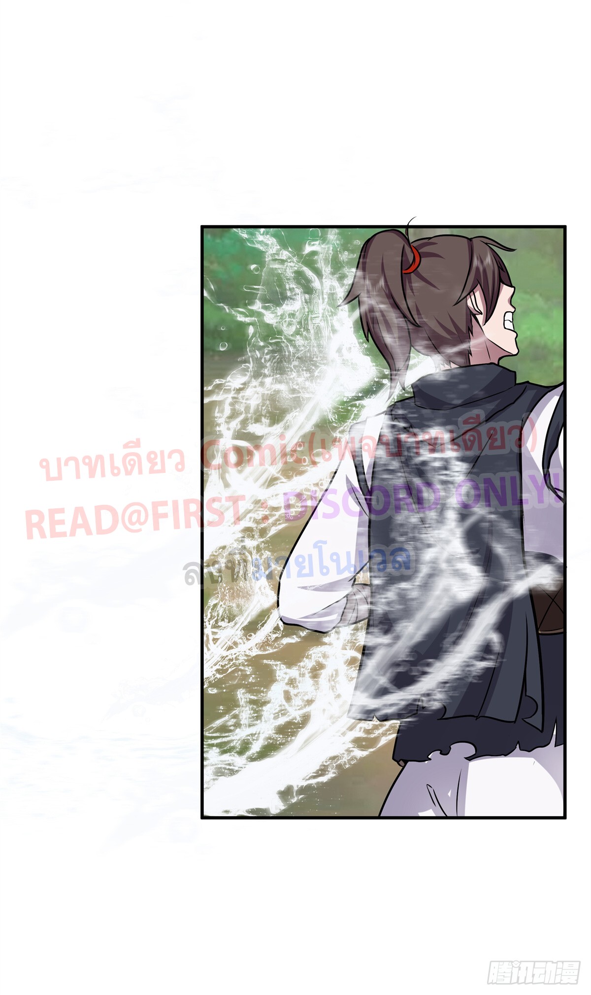 สยบวิญญาณสะท้านโลกันต์ (Remake) ตอนที่ 8 หน้า 26