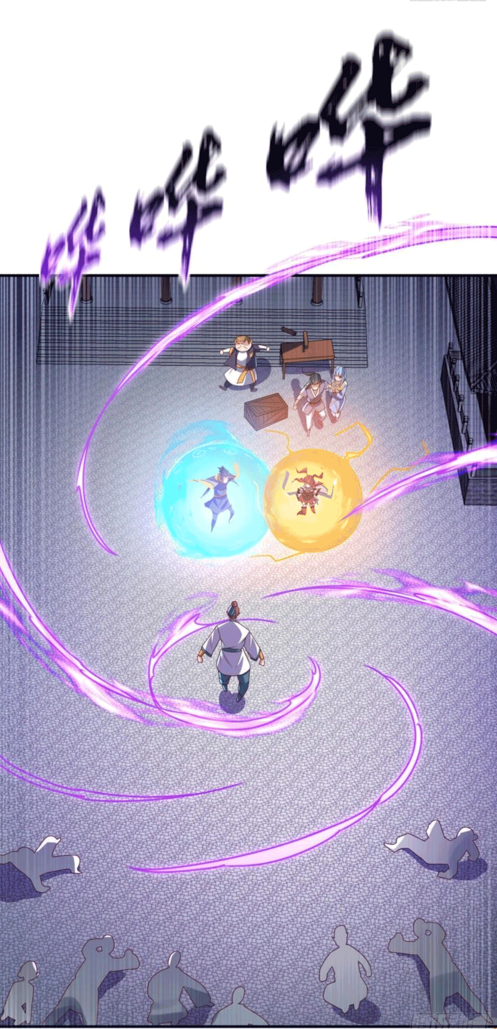 Wu ni ตอนที่ 260 หน้า 5