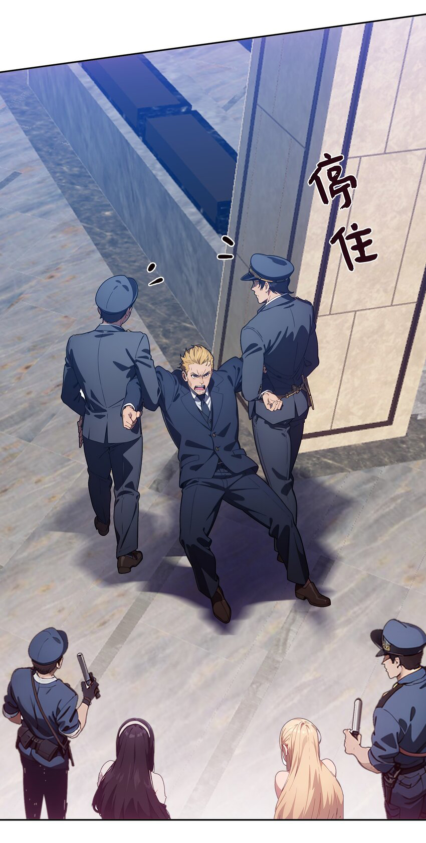 คำสั่งราชามังกร! ตอนที่ 44 หน้า 36