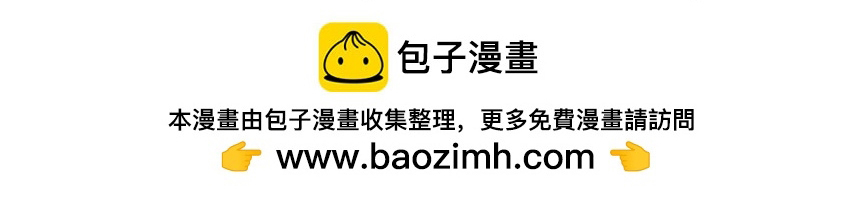 พิชิตใจท่านอาจารย์หญิงผู้งดงาม (ทันจีน) ตอนที่ 35 หน้า 45