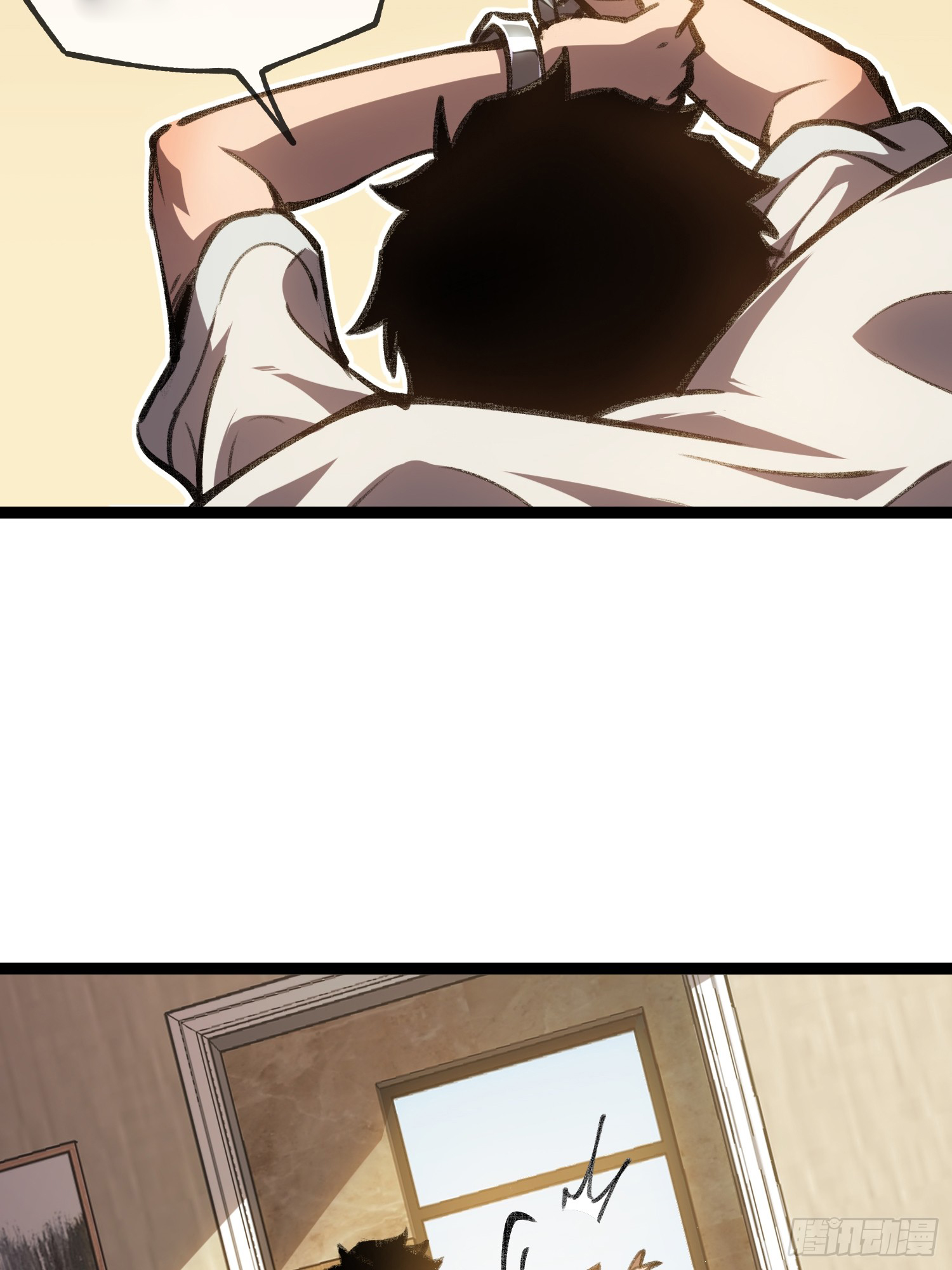 Seed of the Abyss - เมล็ดพันธุ์แห่งนรก ตอนที่ 1 หน้า 16