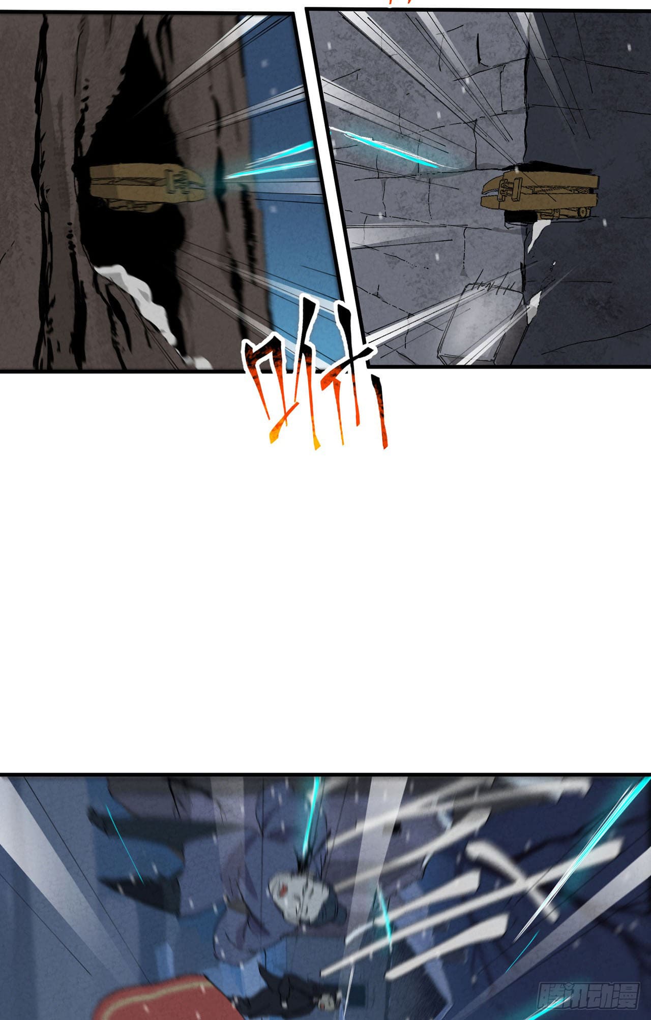 ระบบพัฒนาสุดแข็งแกร่ง ตอนที่ 79 หน้า 19