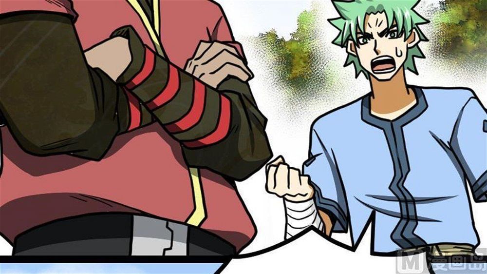 Peerless sword god เทพกระบี่ไรเทียมทาน ตอนที่ 29 หน้า 19