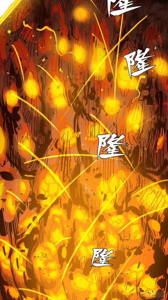 Legend of Star Genera ชนจีน ตอนที่ 5 หน้า 16